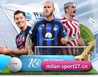 米兰体育sport27的故事 - 体育资讯内容服务