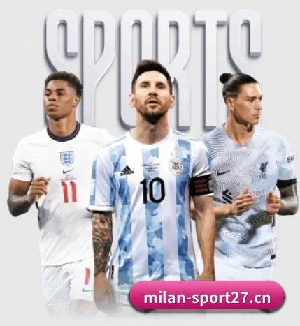 米兰体育sport27围绕看球场景设计的核心服务 - 多运动项目内容板块