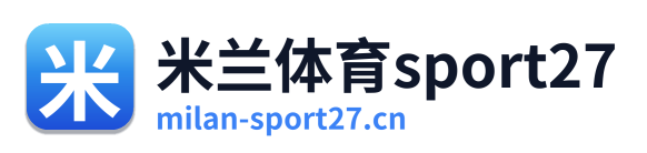 米兰体育sport27 Logo